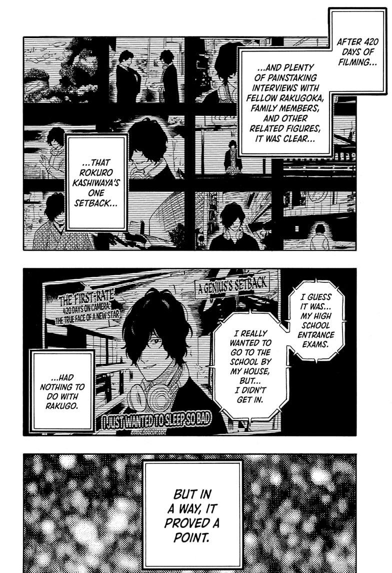 Akane-banashi Chapter 193 - Page 16