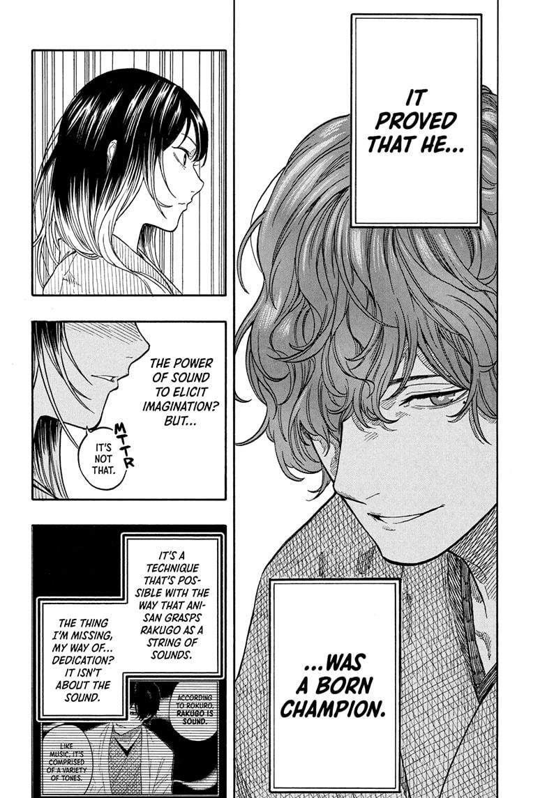 Akane-banashi Chapter 193 - Page 18
