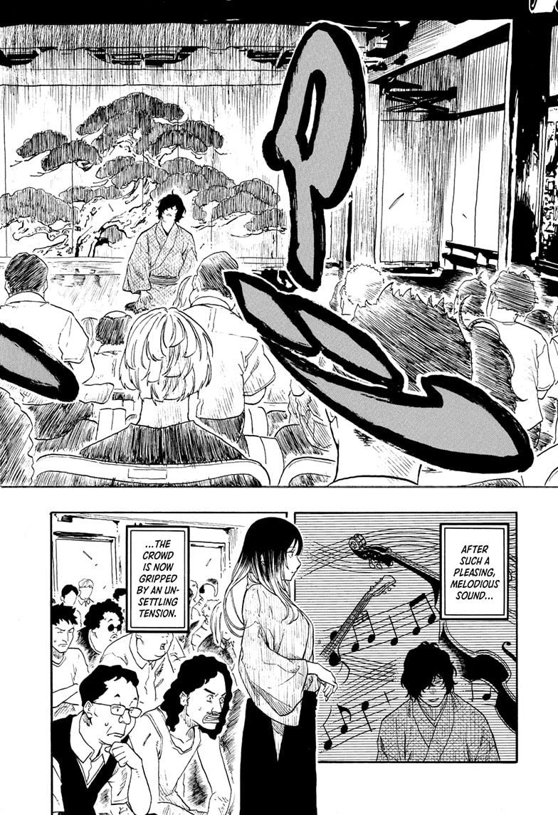 Akane-banashi Chapter 194 - Page 6