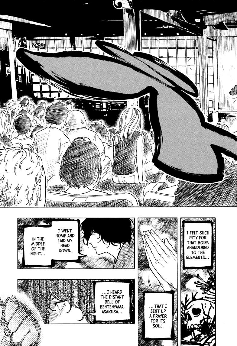 Akane-banashi Chapter 194 - Page 7
