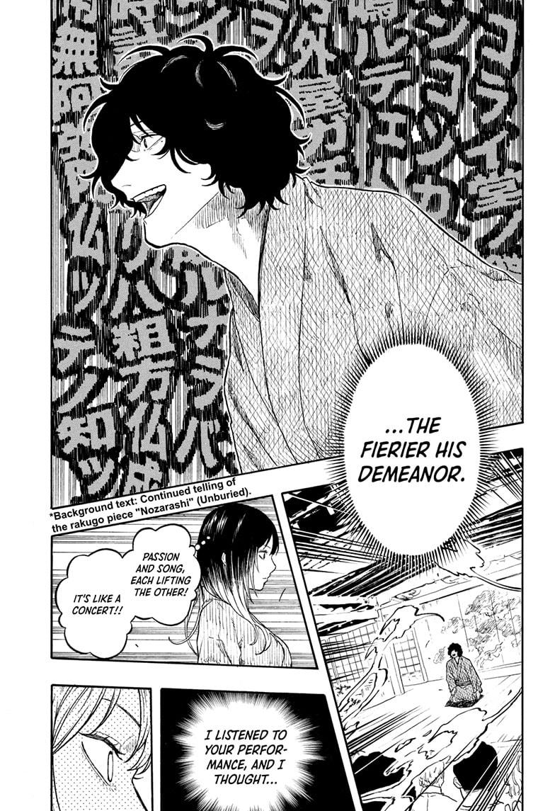 Akane-banashi Chapter 194 - Page 13