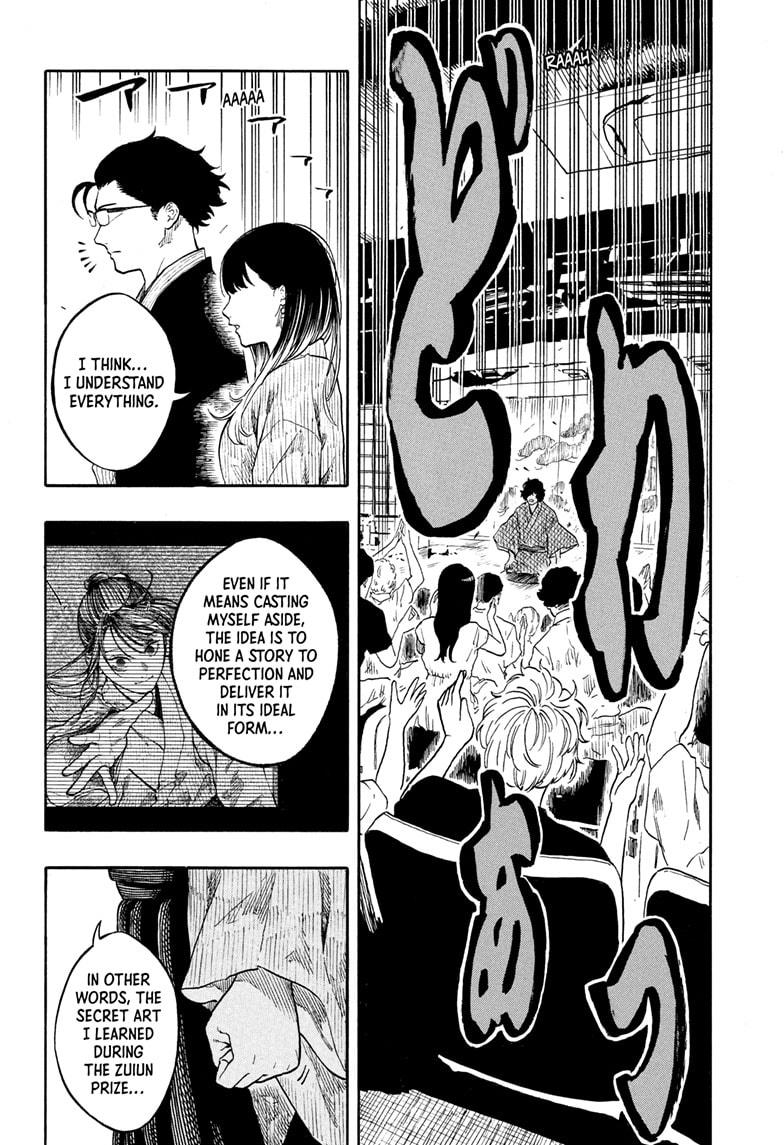 Akane-banashi Chapter 194 - Page 18