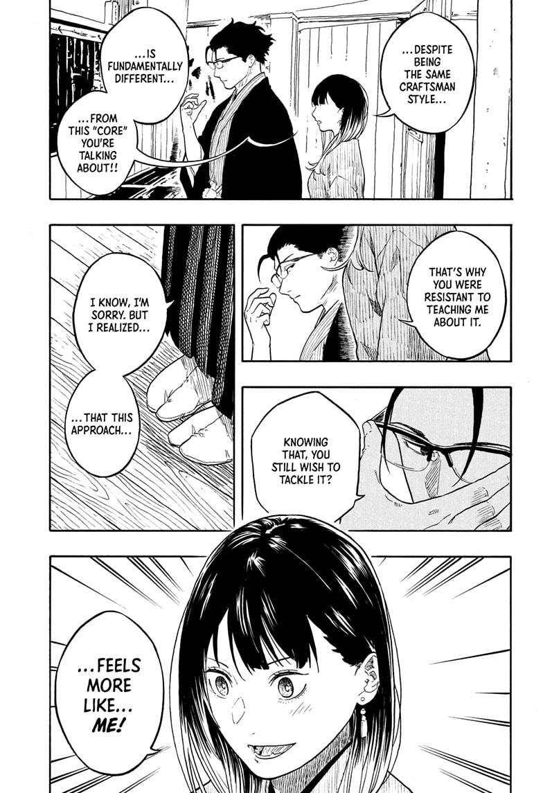 Akane-banashi Chapter 194 - Page 19
