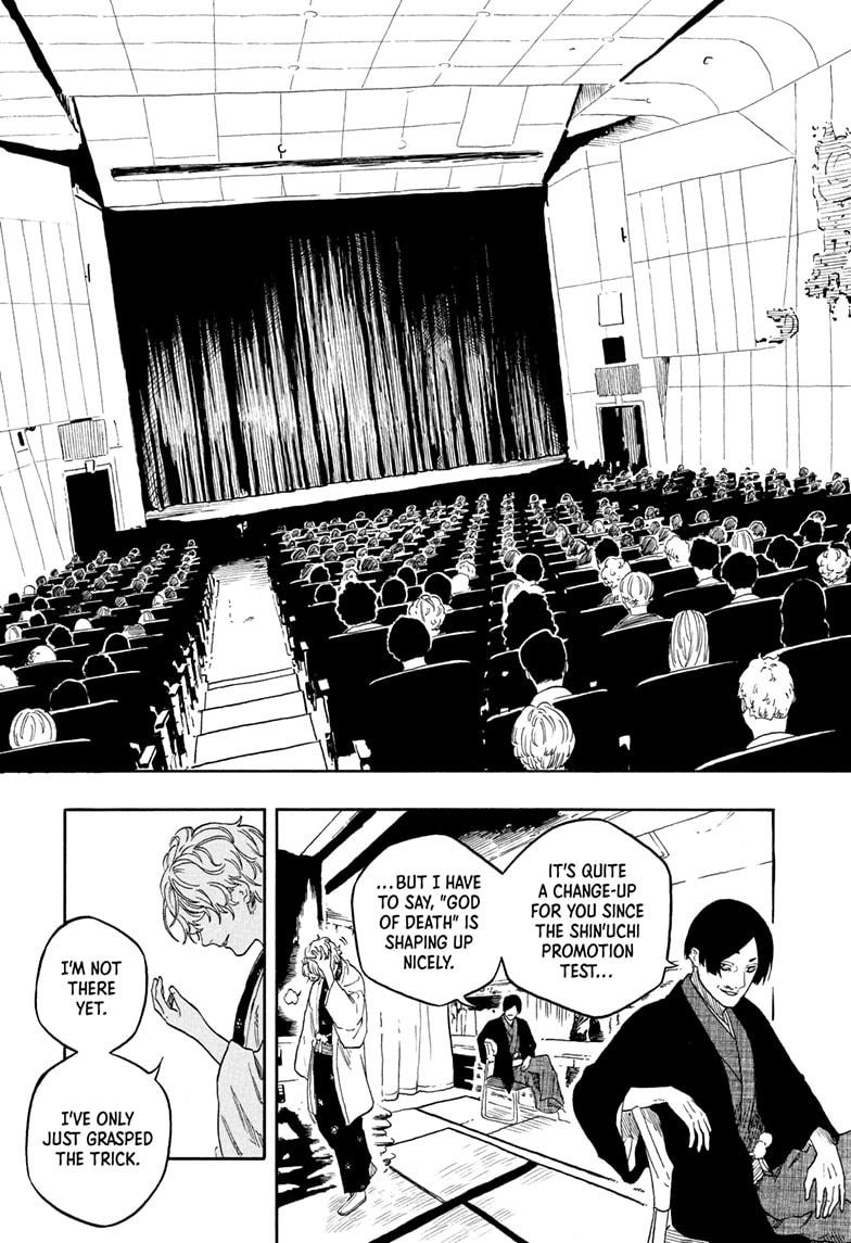 Akane-banashi Chapter 194 - Page 21