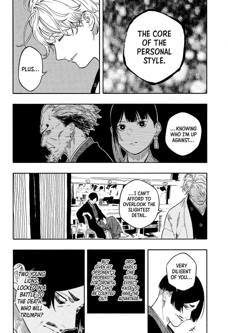 Akane-banashi Chapter 194 - Page 22