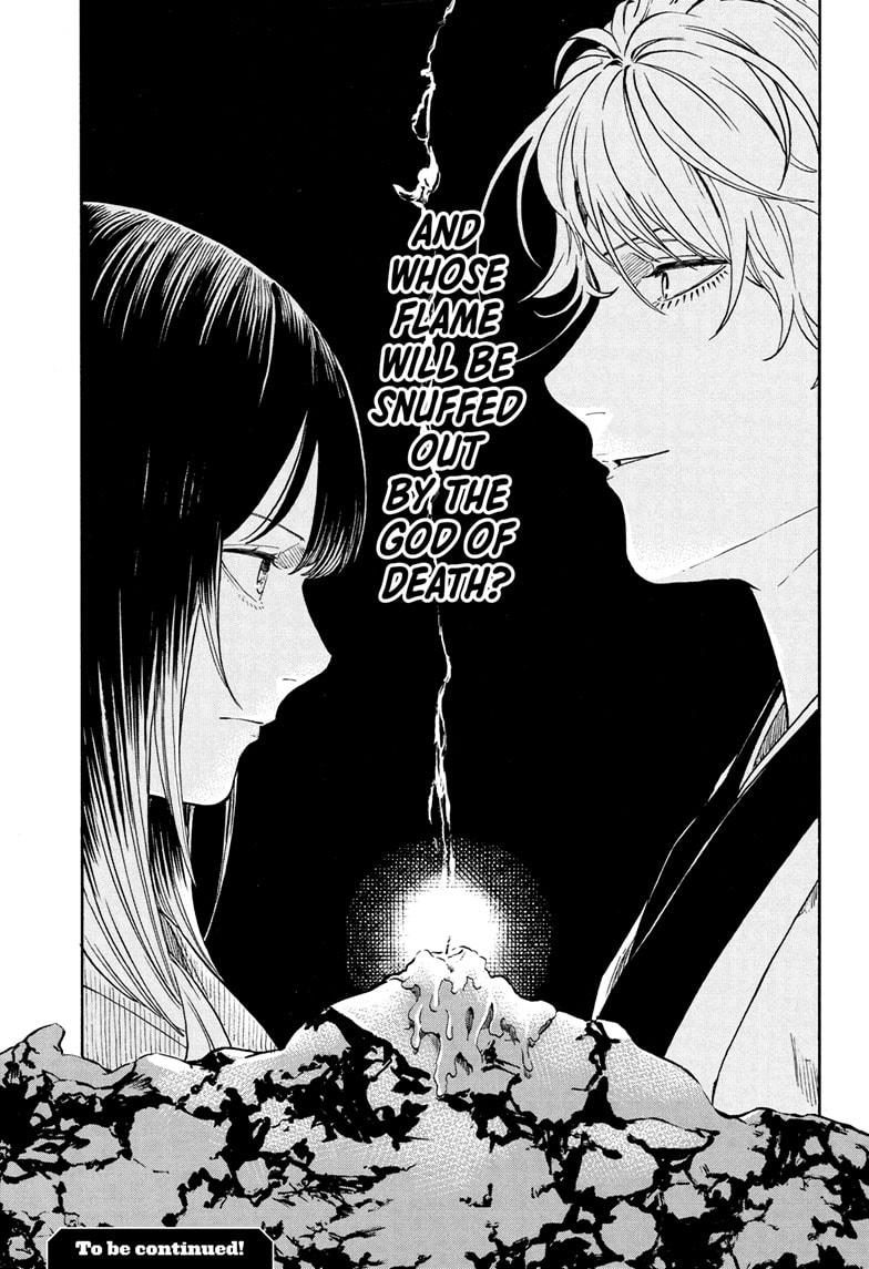 Akane-banashi Chapter 194 - Page 23