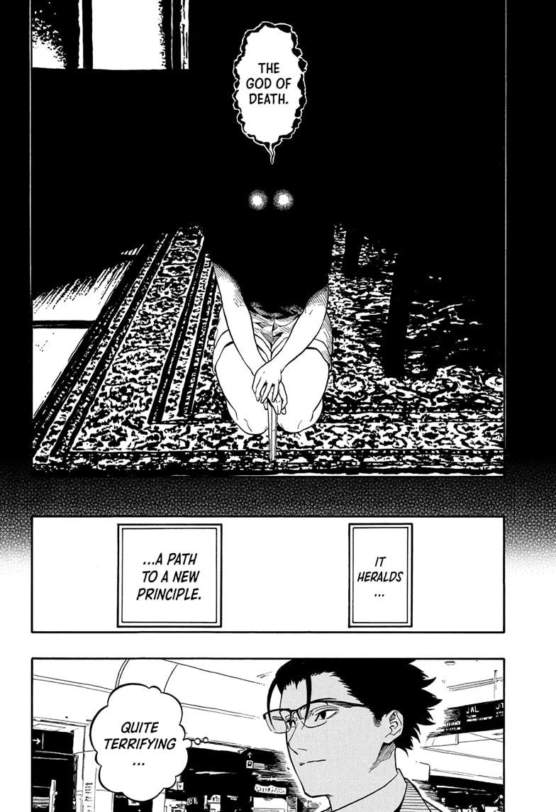 Akane-banashi Chapter 195 - Page 4