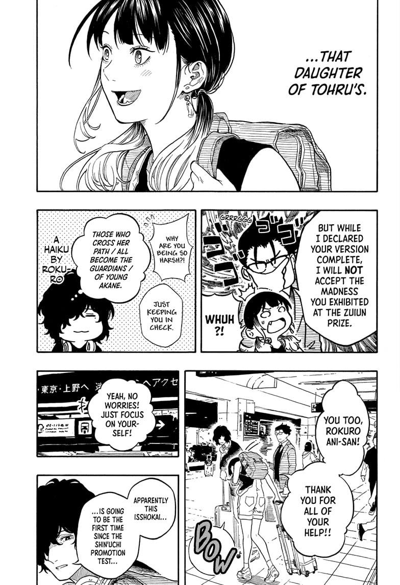 Akane-banashi Chapter 195 - Page 5