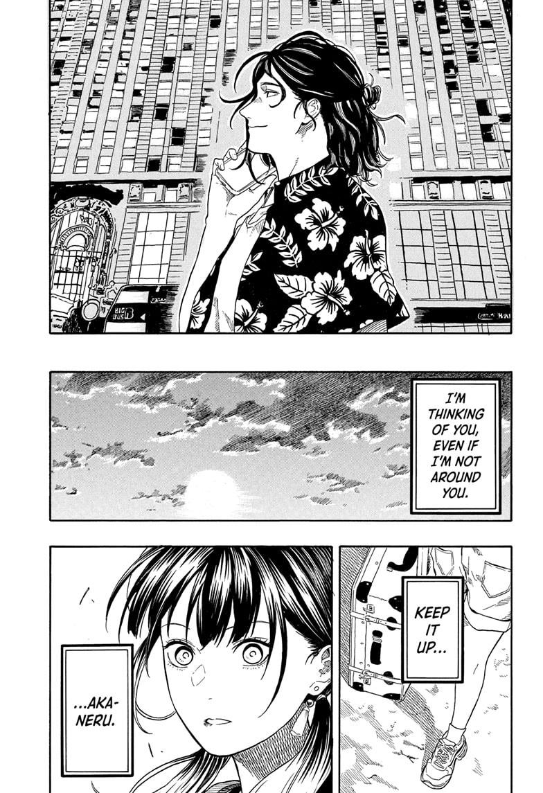 Akane-banashi Chapter 195 - Page 13