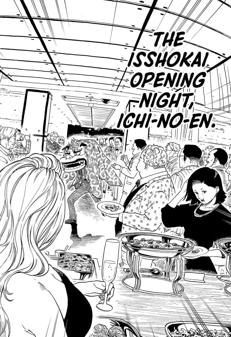 Akane-banashi Chapter 196 - Page 4
