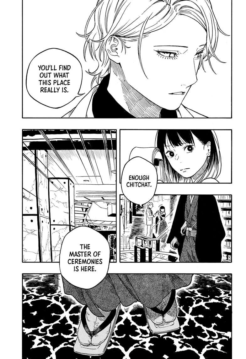 Akane-banashi Chapter 196 - Page 7