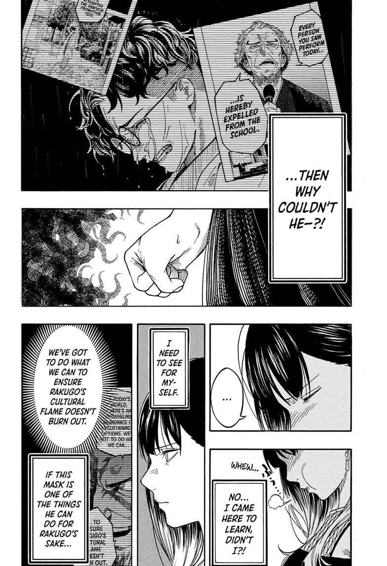 Akane-banashi Chapter 196 - Page 12