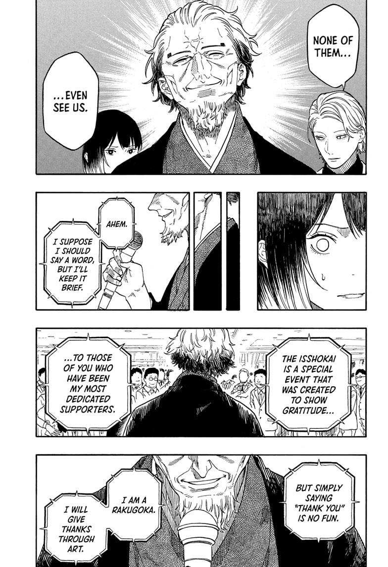Akane-banashi Chapter 196 - Page 15