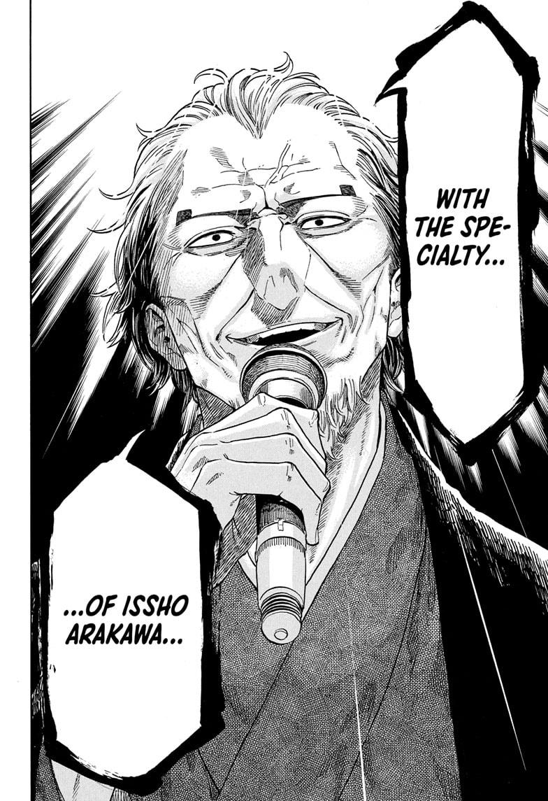 Akane-banashi Chapter 196 - Page 16