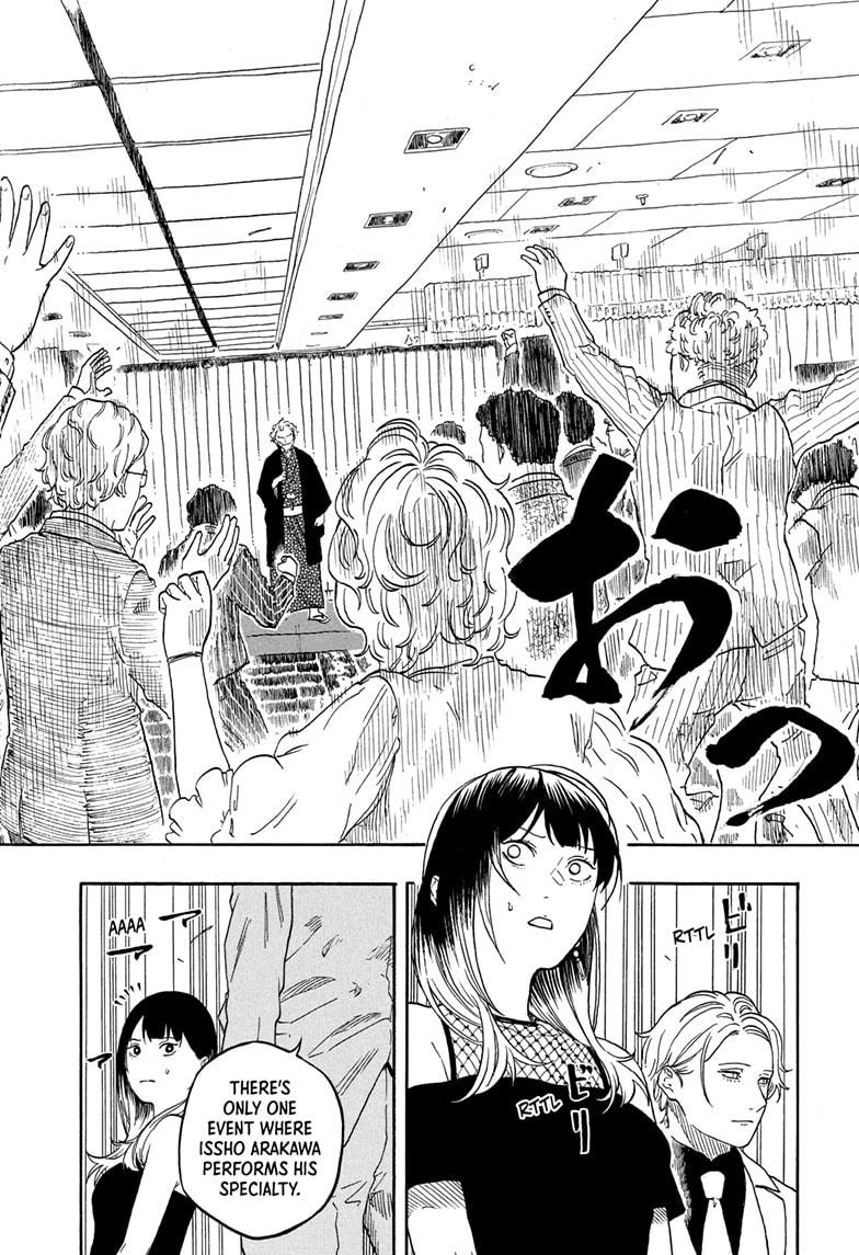 Akane-banashi Chapter 196 - Page 18