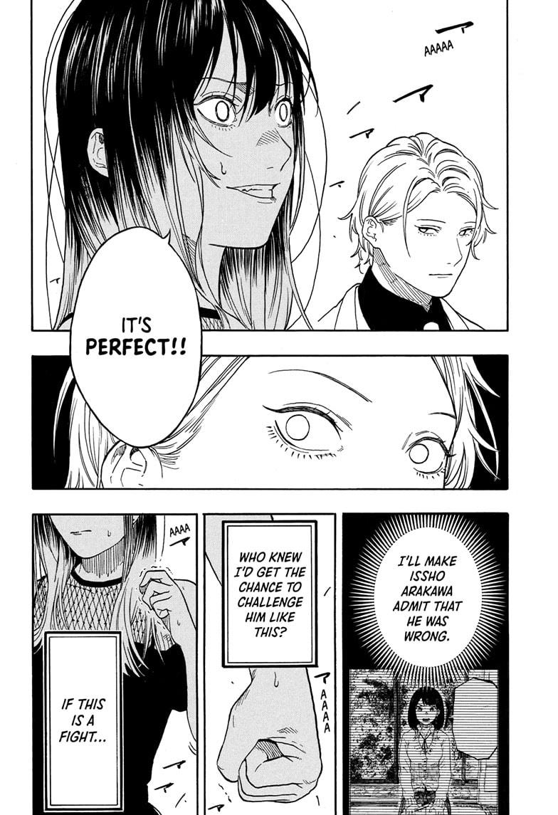 Akane-banashi Chapter 196 - Page 20