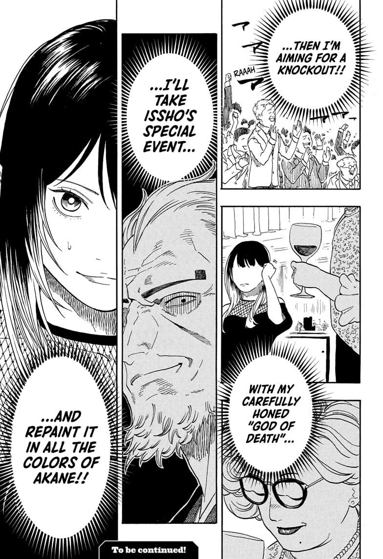 Akane-banashi Chapter 196 - Page 21