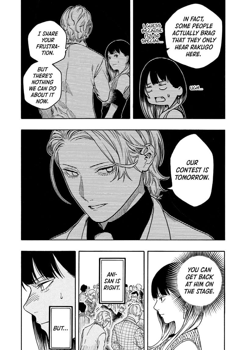 Akane-banashi Chapter 197 - Page 3