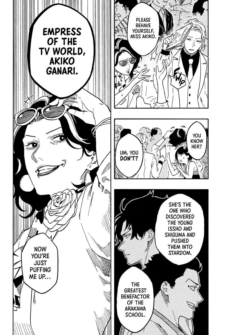 Akane-banashi Chapter 197 - Page 6