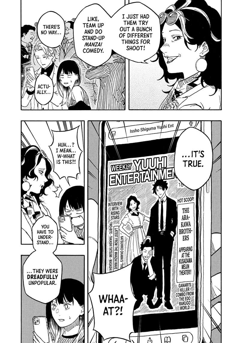 Akane-banashi Chapter 197 - Page 7