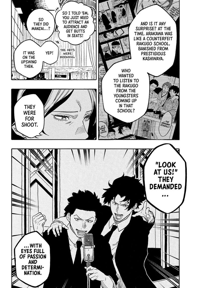 Akane-banashi Chapter 197 - Page 8