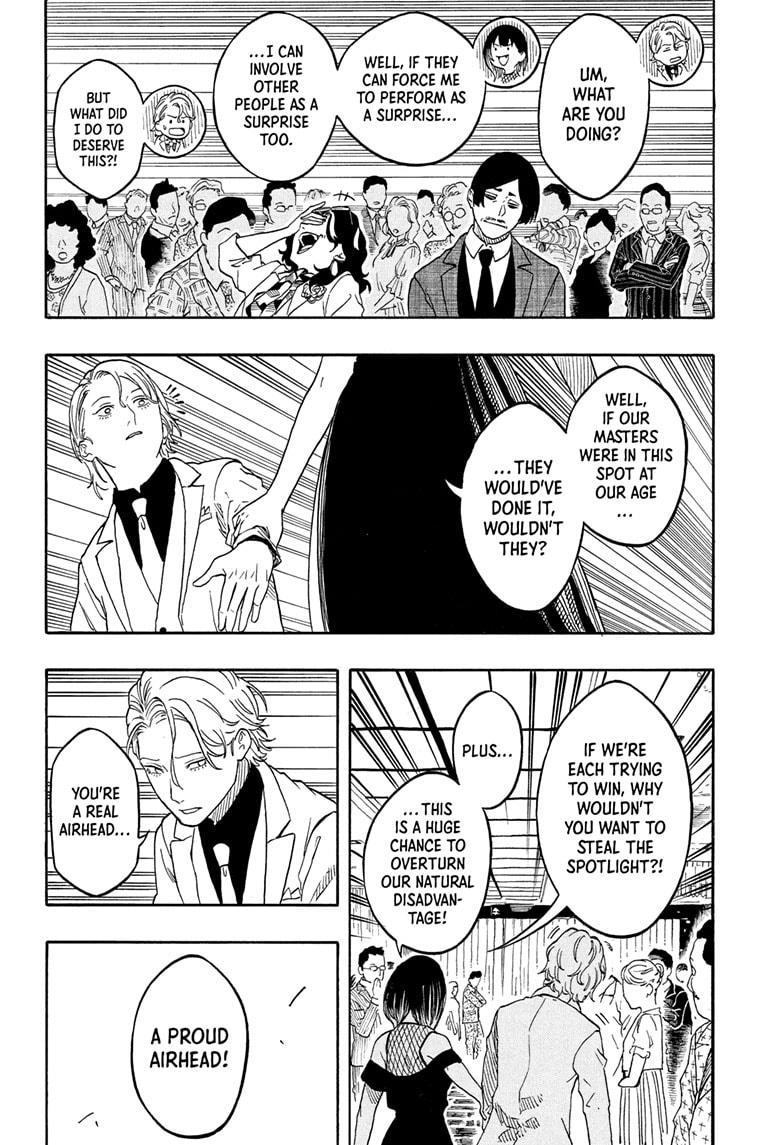Akane-banashi Chapter 197 - Page 16