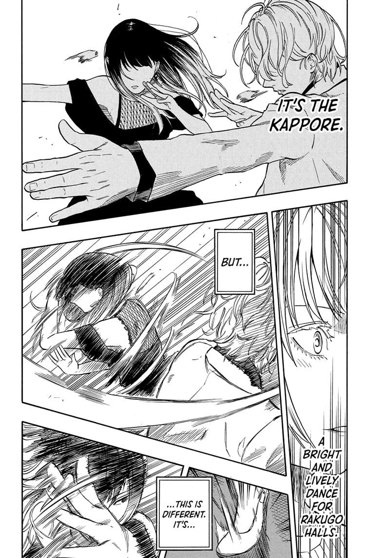 Akane-banashi Chapter 198 - Page 6