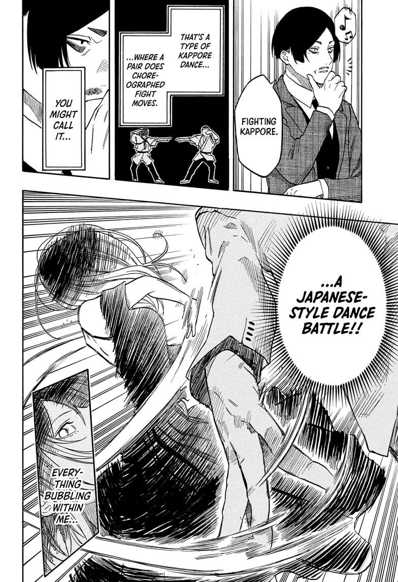 Akane-banashi Chapter 198 - Page 8