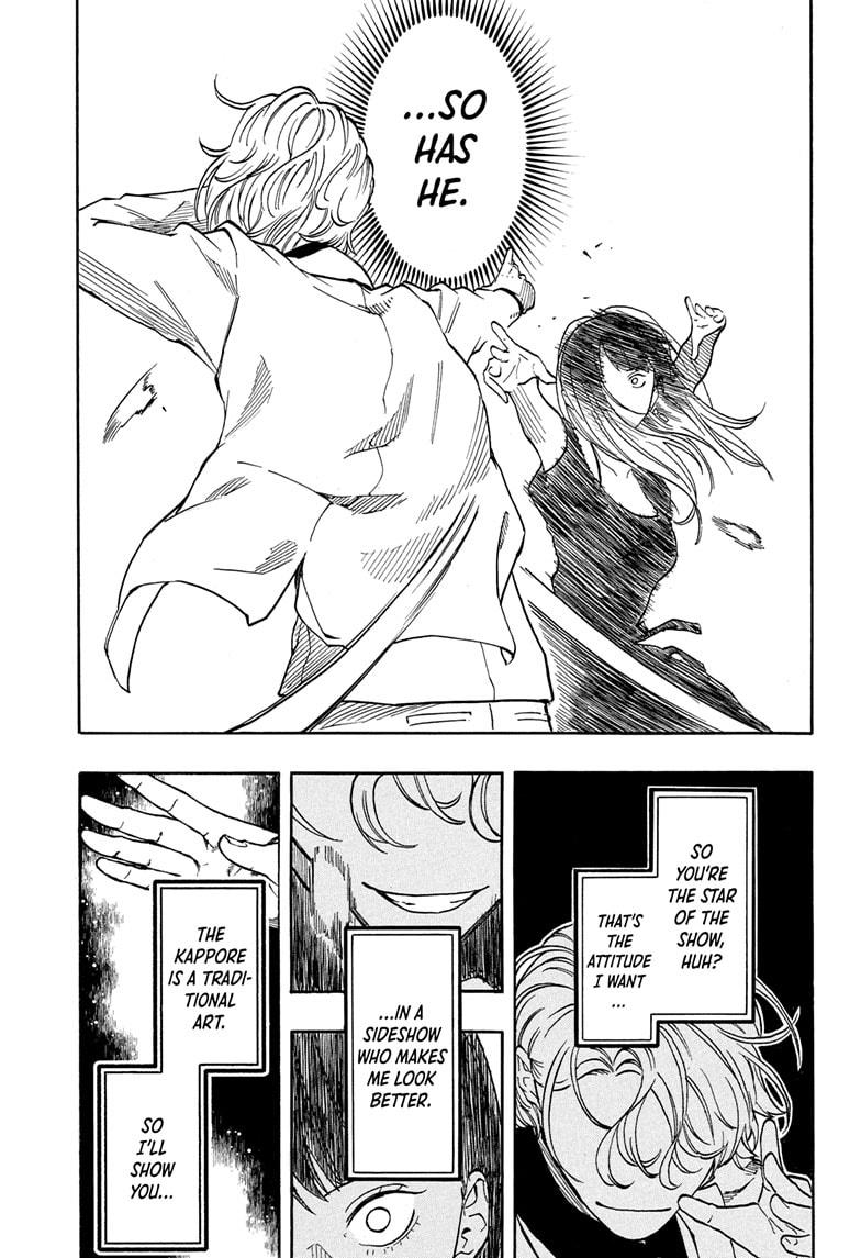 Akane-banashi Chapter 198 - Page 11