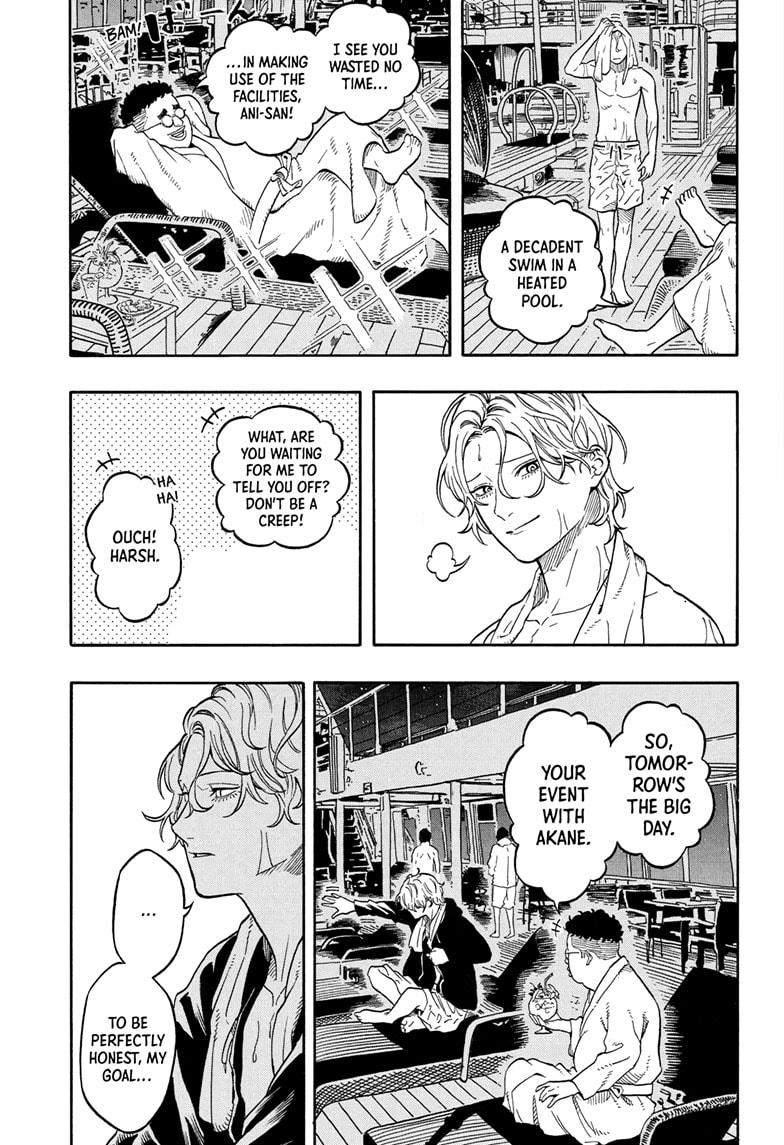 Akane-banashi Chapter 199 - Page 3