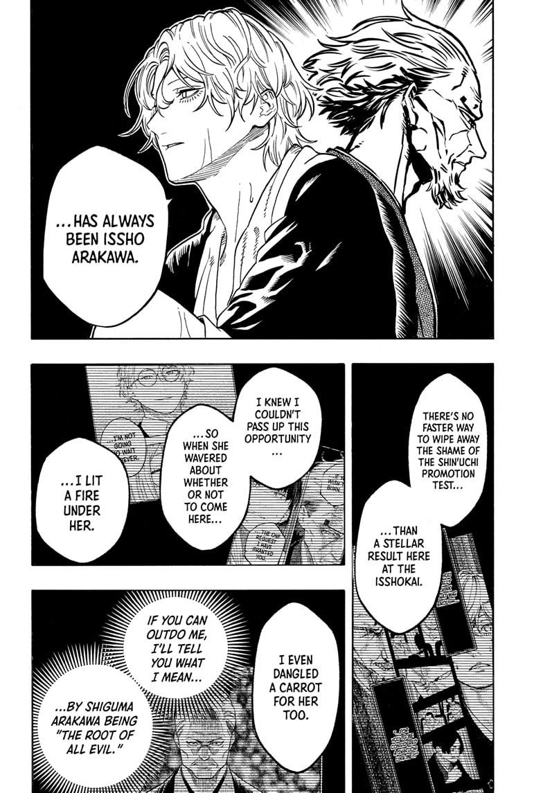 Akane-banashi Chapter 199 - Page 4