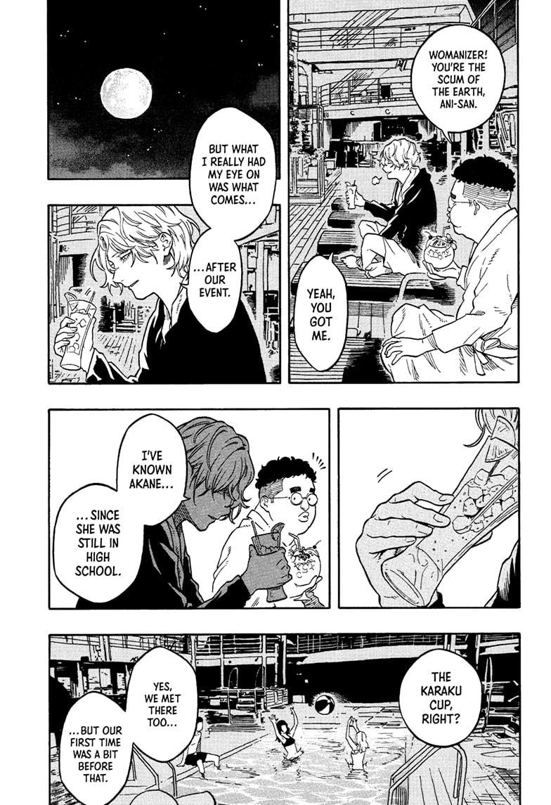 Akane-banashi Chapter 199 - Page 5