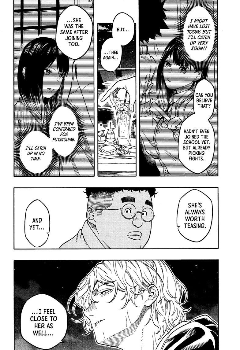 Akane-banashi Chapter 199 - Page 6