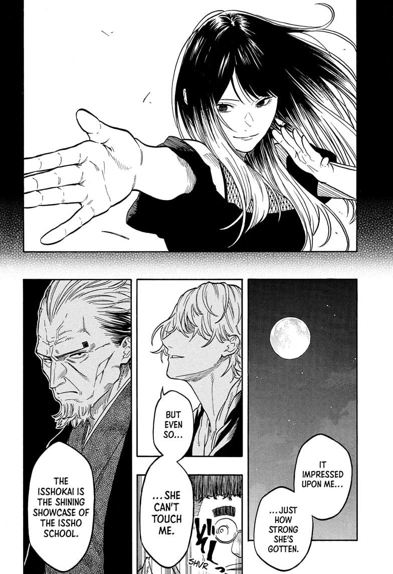Akane-banashi Chapter 199 - Page 8