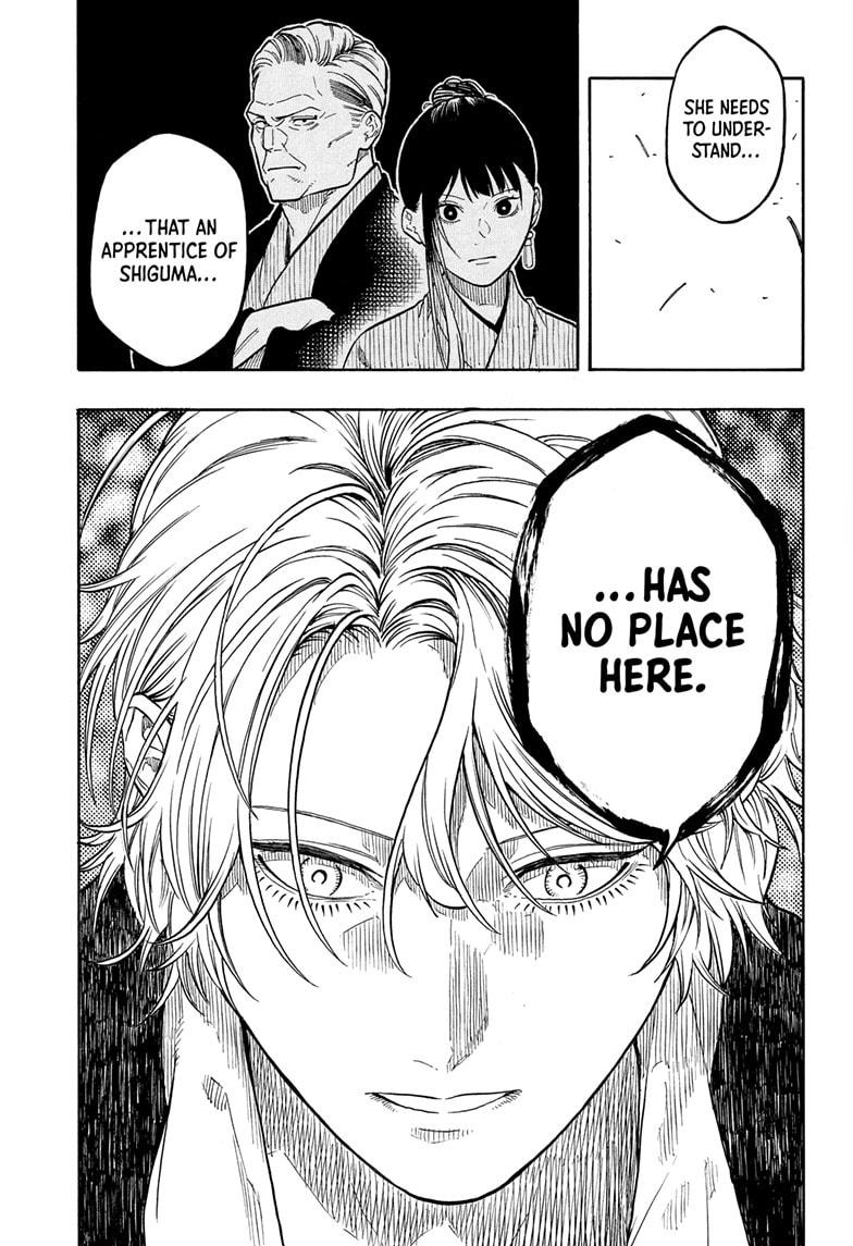 Akane-banashi Chapter 199 - Page 9