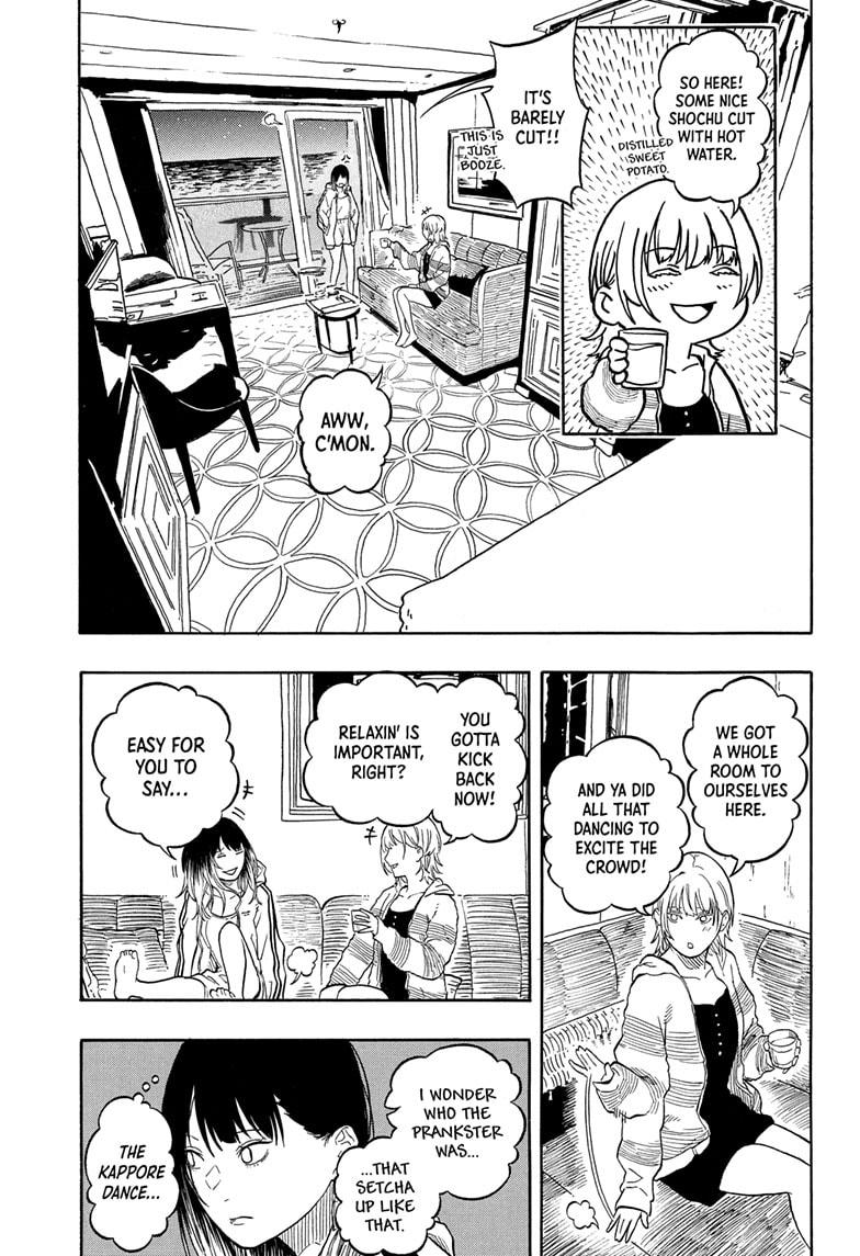Akane-banashi Chapter 199 - Page 11