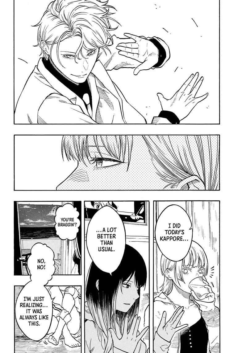 Akane-banashi Chapter 199 - Page 12