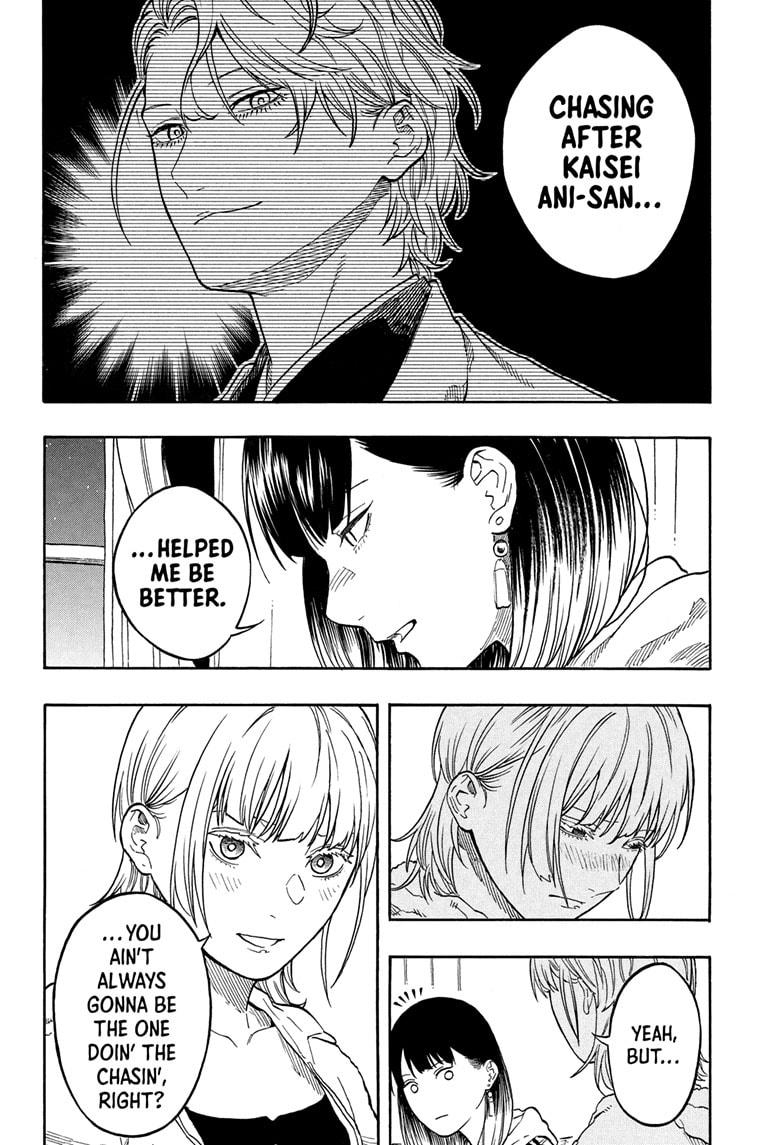 Akane-banashi Chapter 199 - Page 14
