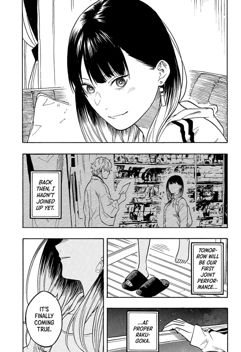 Akane-banashi Chapter 199 - Page 15