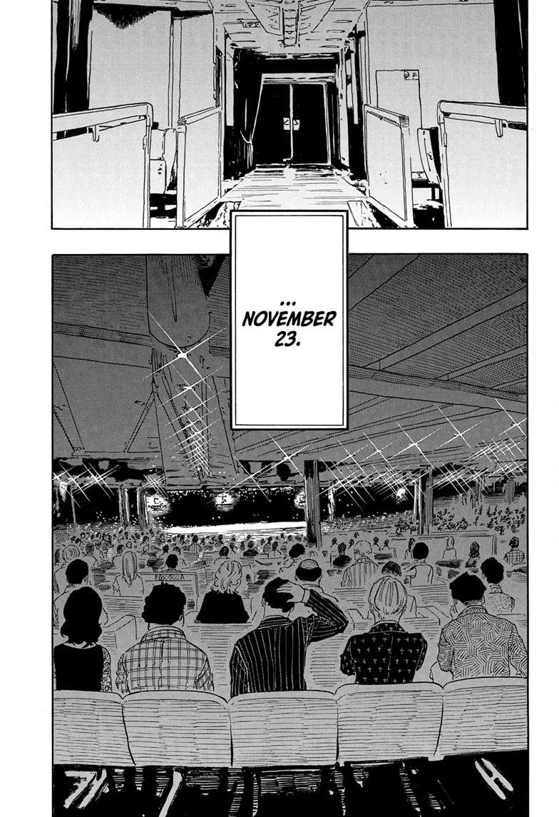 Akane-banashi Chapter 199 - Page 17
