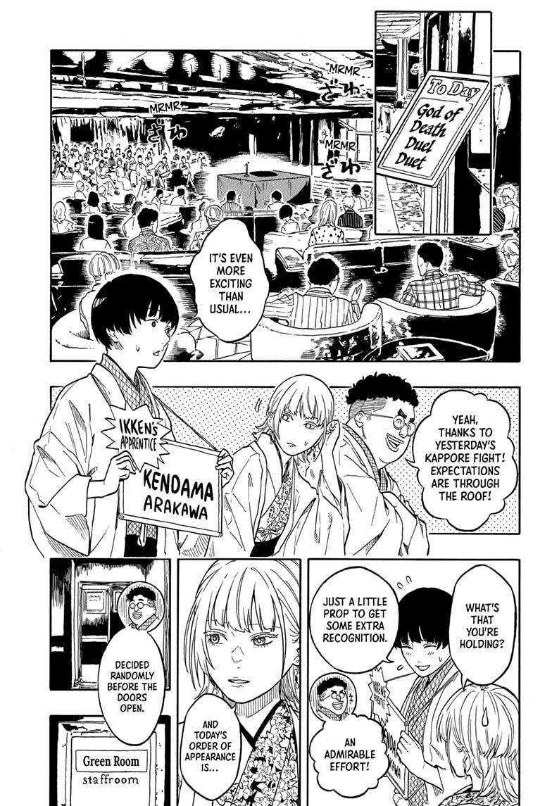 Akane-banashi Chapter 200 - Page 4