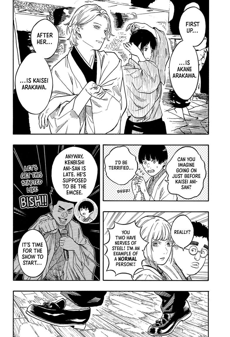 Akane-banashi Chapter 200 - Page 5