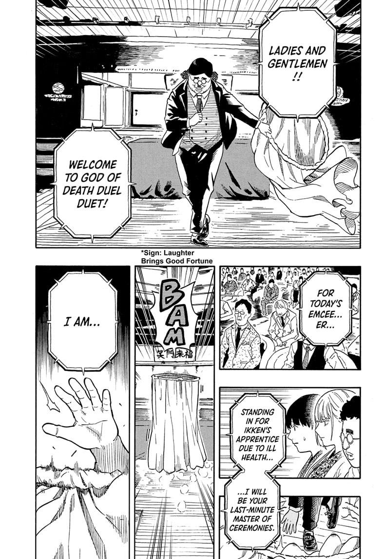 Akane-banashi Chapter 200 - Page 6