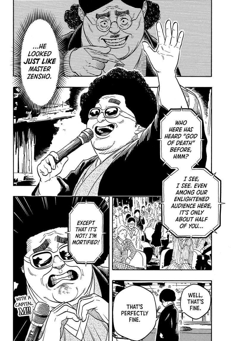 Akane-banashi Chapter 200 - Page 9