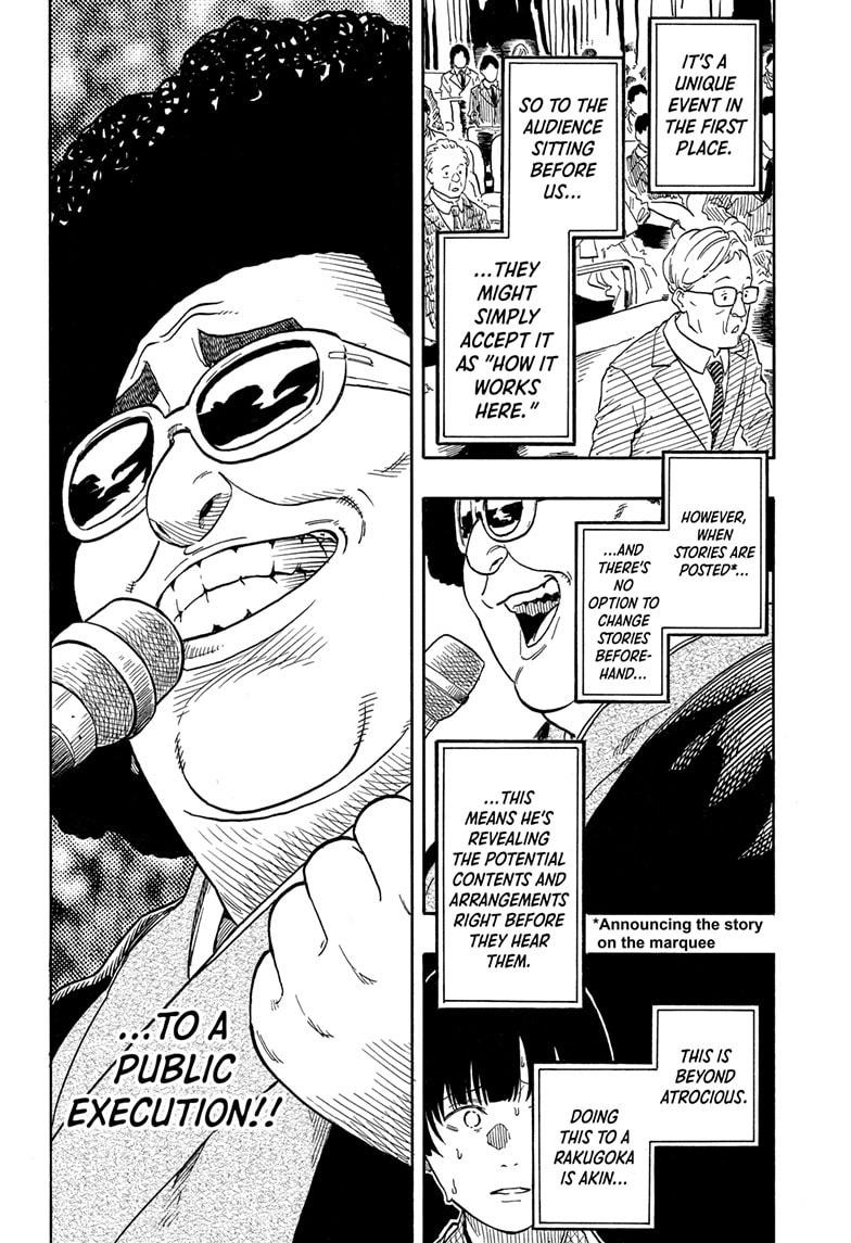 Akane-banashi Chapter 200 - Page 11