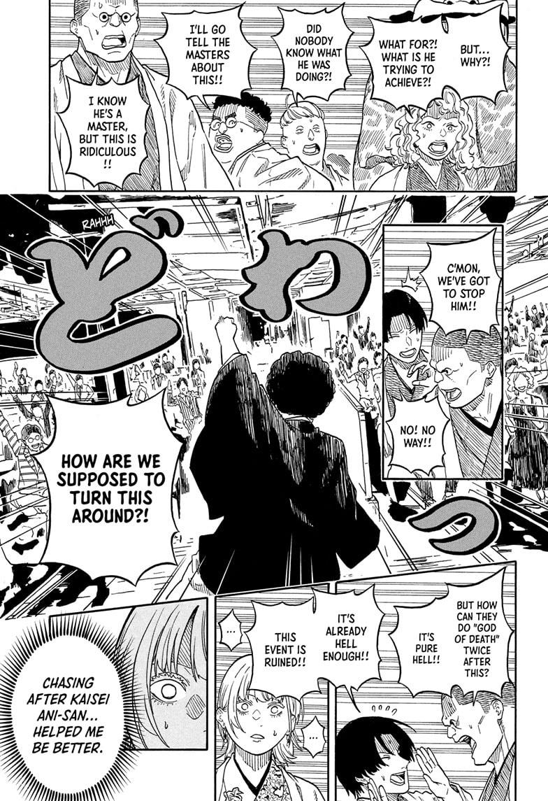 Akane-banashi Chapter 200 - Page 12