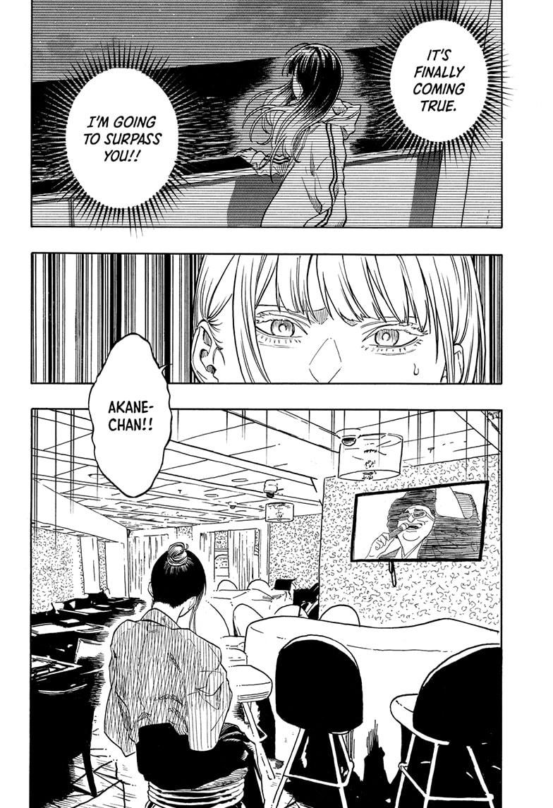 Akane-banashi Chapter 200 - Page 13