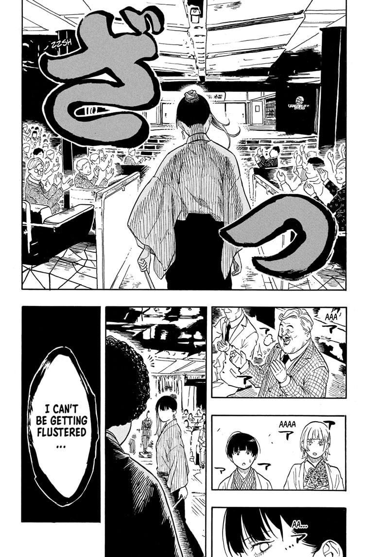 Akane-banashi Chapter 200 - Page 17