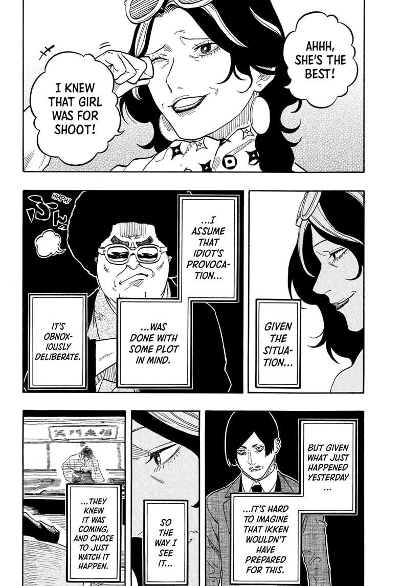 Akane-banashi Chapter 200 - Page 19