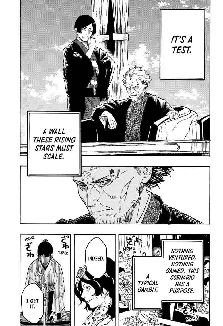 Akane-banashi Chapter 200 - Page 20